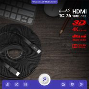 کابل HDMI تسکو مدل TC 76 به طول 10 متر