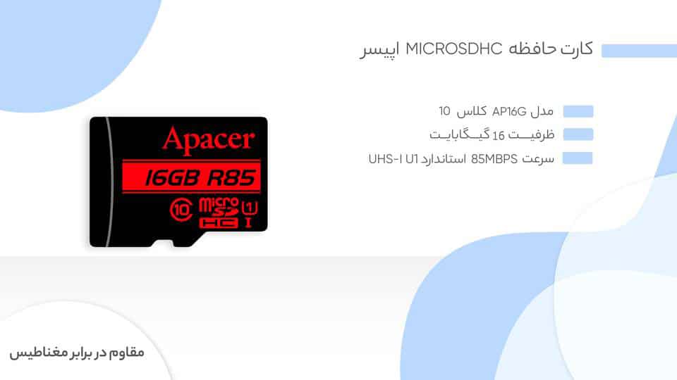 کارت حافظه microSDHC اپیسر مدل AP16G
